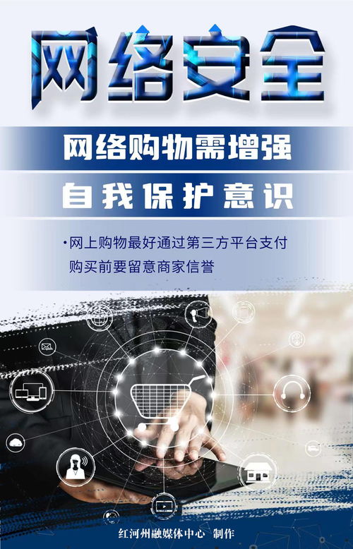 這些必備的網(wǎng)絡(luò)安全技能，你get到了嗎？