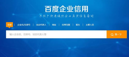 這公司靠譜嗎？面試前必看的調研網站、App匯總與網絡技術“黑技能”