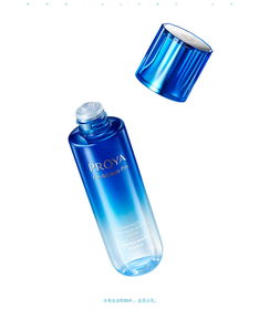 proya珀萊雅x木鳴 化妝品產品靜物拍攝精修圖